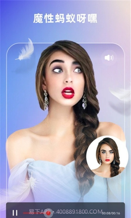 Au剪辑大师截图1 Au剪辑大师截图1