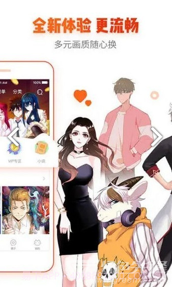 青鸟漫画手机正版截图3 青鸟漫画手机正版截图3