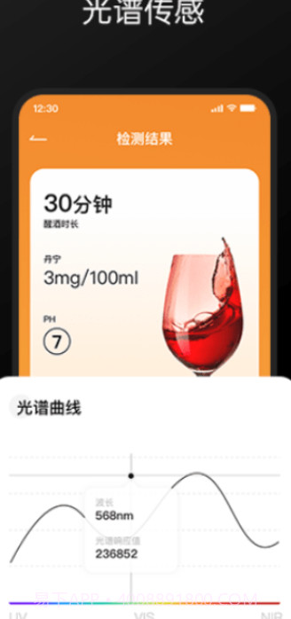 威视魔笔截图3 威视魔笔截图3