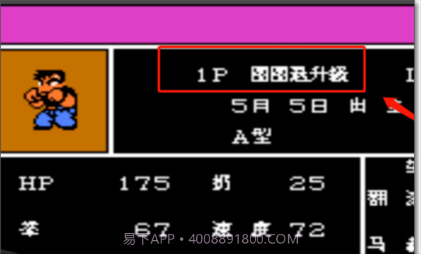 热血格斗传说截图1