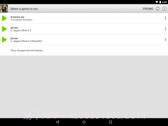 ExaGear RPG截图2 ExaGear RPG截图2