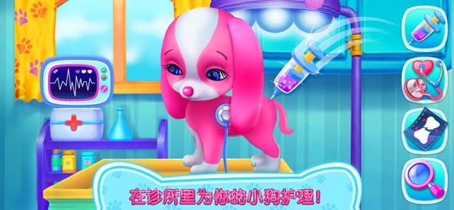 我的萌汪之恋APP截图4 我的萌汪之恋APP截图4