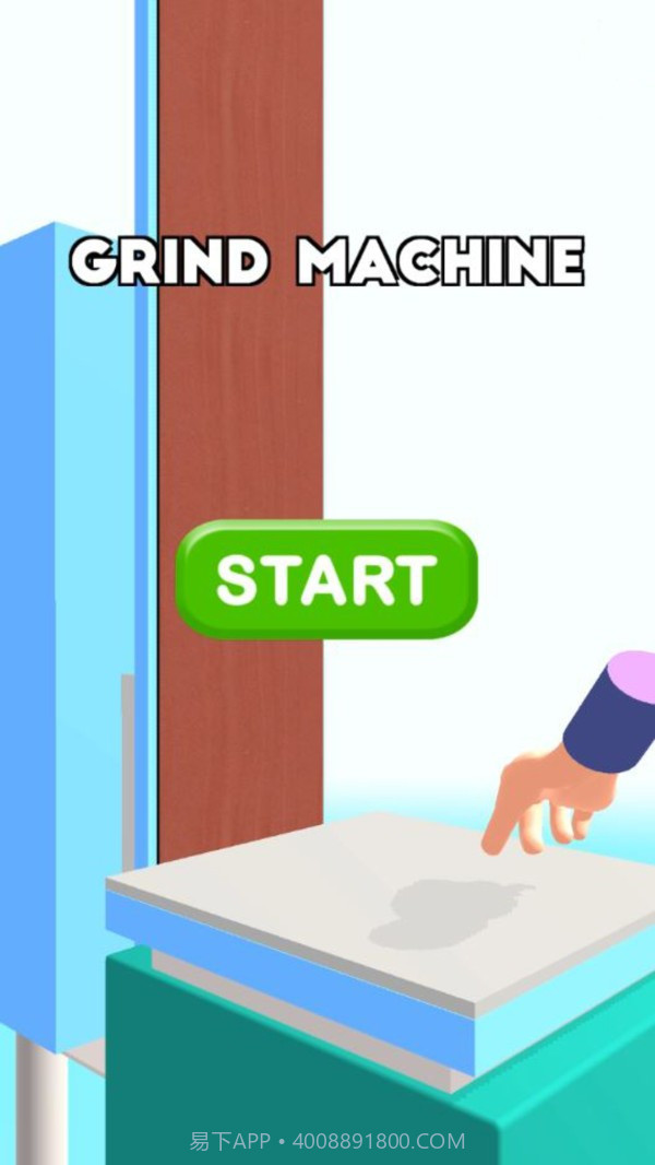 打磨大师截图2 打磨大师截图2