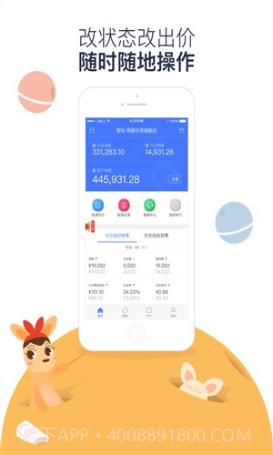 阿里妈妈截图1 阿里妈妈截图1