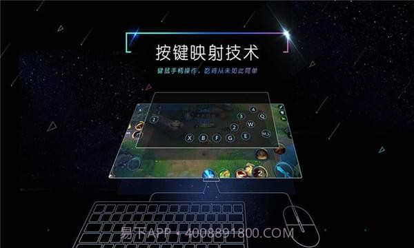 小y游戏厅截图2 小y游戏厅截图2