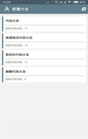 pubg tool plus最新版截图3 pubg tool plus最新版截图3
