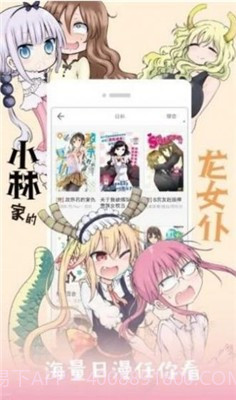 大眼仔漫画截图1 大眼仔漫画截图1