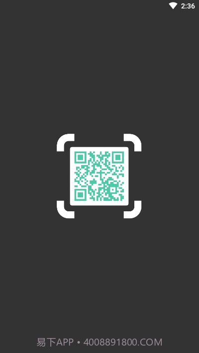 扫码大师QR Code Reader截图1 扫码大师QR Code Reader截图1