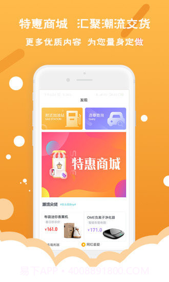 送油卡截图4 送油卡截图4