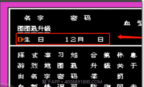 热血格斗传说截图2
