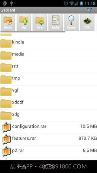 压缩大师专业版截图2 压缩大师专业版截图2