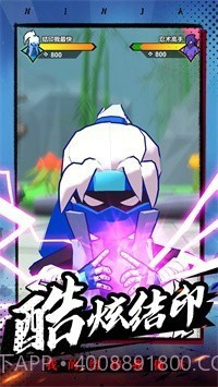 有手就是忍者截图2 有手就是忍者截图2