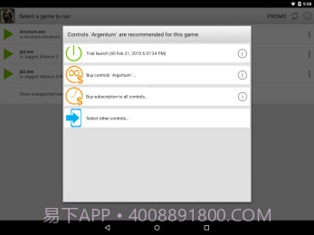ExaGear RPG截图3 ExaGear RPG截图3