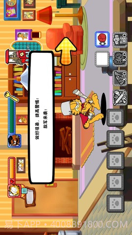 加菲猫总动员无限金币版截图2