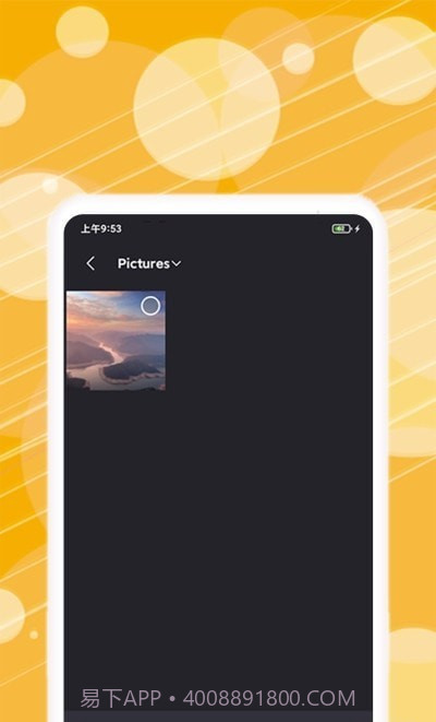 动图表情包制作截图1 动图表情包制作截图1