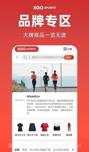 雪高运动截图3 雪高运动截图3