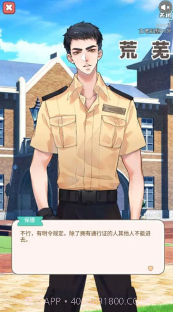 荒芜截图1 荒芜截图1