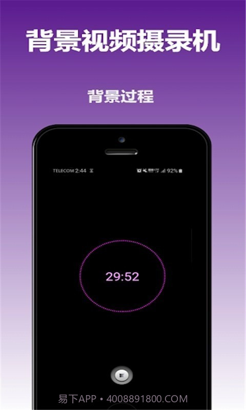 去雾相机截图2 去雾相机截图2