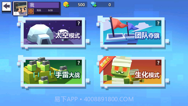 暴弹飞射截图2 暴弹飞射截图2