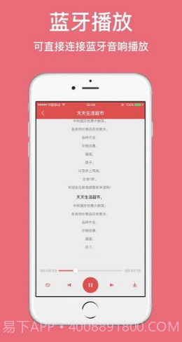 配音(配音培训班)V1.5.1078 安卓免费版截图2 配音(配音培训班)V1.5.1078 安卓免费版截图2