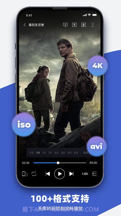 恒星4k视频截图3