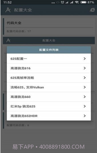 pubg tool plus最新版截图2 pubg tool plus最新版截图2