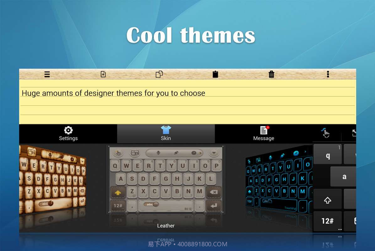 触宝输入法 HD for Pad截图3 触宝输入法 HD for Pad截图3