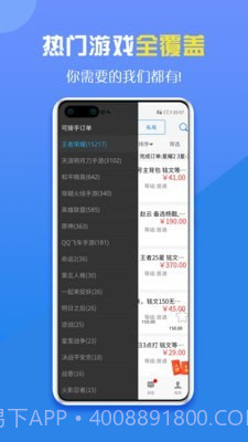 咕噜代练截图5 咕噜代练截图5