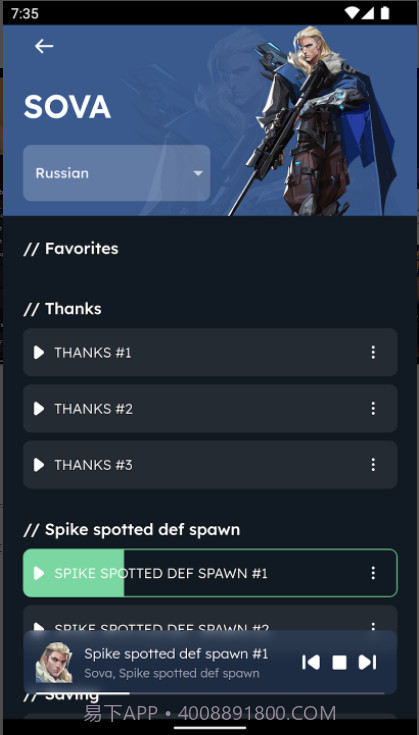 瓦罗兰特截图4 瓦罗兰特截图4