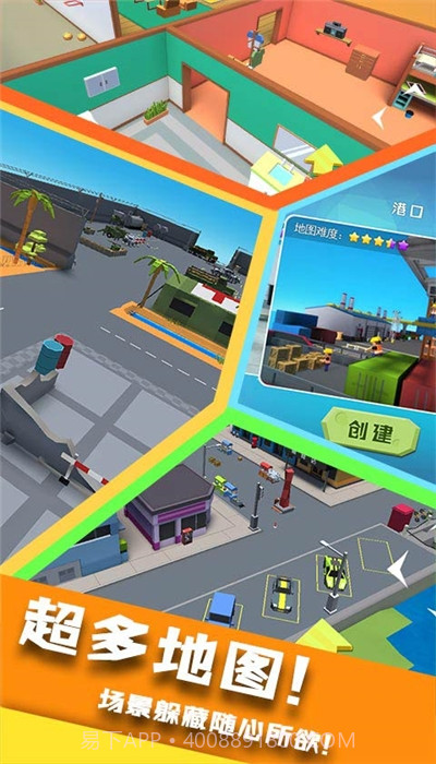 开心躲猫猫无限金币钻石截图2