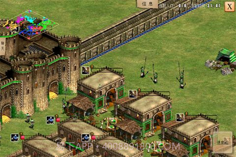 指尖帝国单机版截图2 指尖帝国单机版截图2