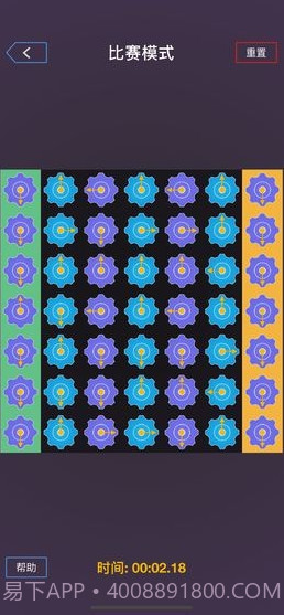 我是最强大脑最新版截图3