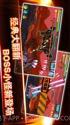 现代坦克大战截图4 现代坦克大战截图4