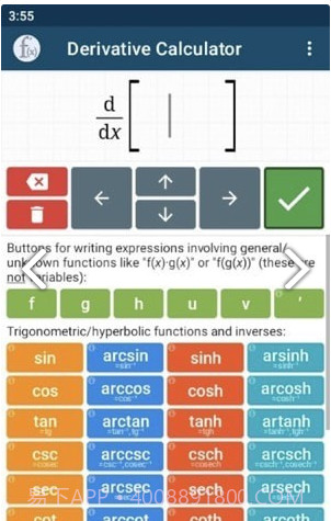 导数计算器截图2