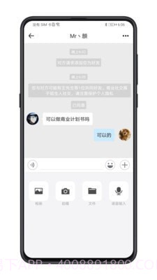 管资本截图3 管资本截图3