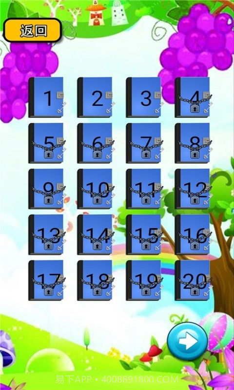 三年级数学截图2