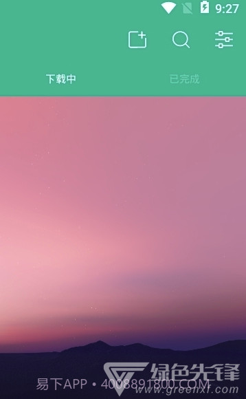 BT恒星app(bt恒星磁力)V3.0.6 安卓免费版截图2 BT恒星app(bt恒星磁力)V3.0.6 安卓免费版截图2