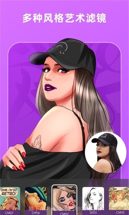 Au剪辑大师截图3 Au剪辑大师截图3