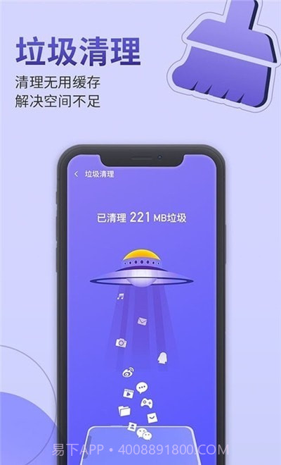 雷霆手机管家截图2 雷霆手机管家截图2