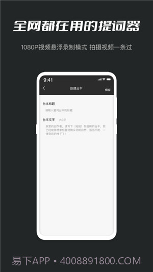 小密桃截图3 小密桃截图3