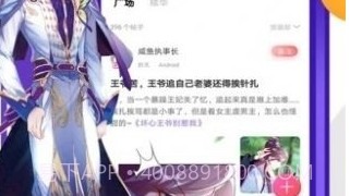 诞妹漫画app截图3