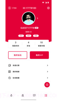 陌久缘截图2 陌久缘截图2