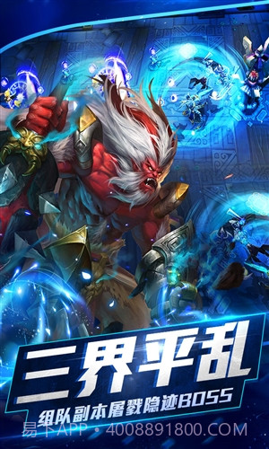 乱斗西游2截图4 乱斗西游2截图4