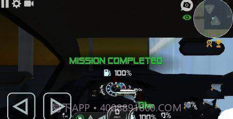 兰博基尼大牛模拟器截图1 兰博基尼大牛模拟器截图1