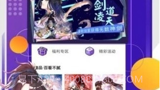 诞妹漫画app截图2