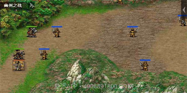 仙侠蜀汉传截图3