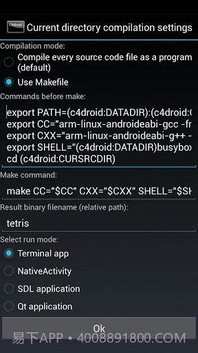 C++编译器 C4droid (C/C++ compiler)截图6 C++编译器 C4droid (C/C++ compiler)截图6