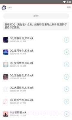 千世软件库截图2 千世软件库截图2