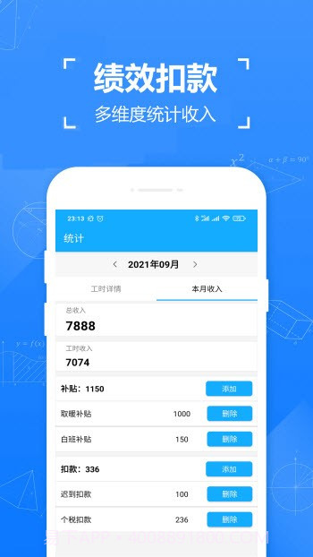 独立日找工作截图1 独立日找工作截图1