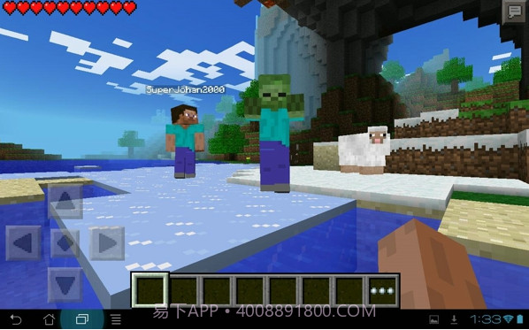 我的世界 Minecraft Pocket Edition截图3